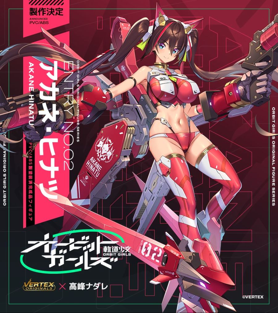 [Vertex] 오빗 걸즈 아카네 샘플 뒷모습 사진_2.jpg