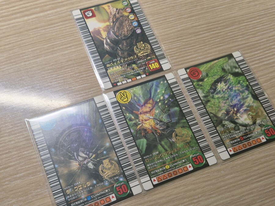 NDS - 갑충왕자 무시킹 슈퍼콜렉션 + 각종 특전과 부록 (곤충 주의)_30.jpg