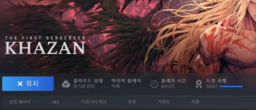 카잔) 하 잡았다..._2.png