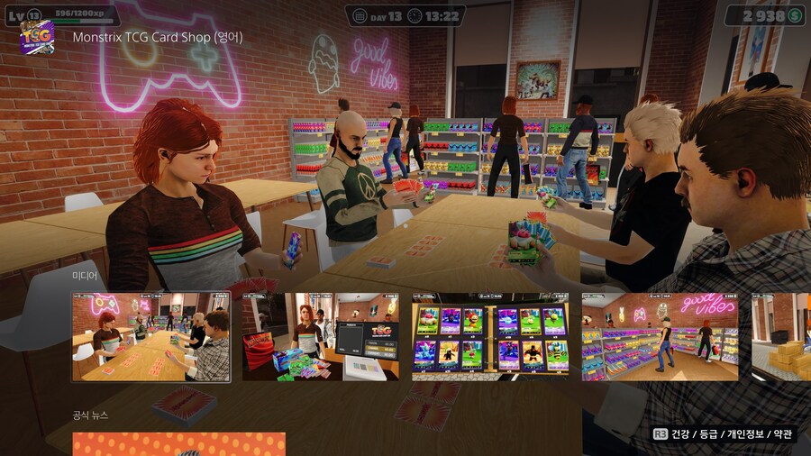 플스) 플스 스토어도 수준 진짜 많이 떨어졌네_9.jpg