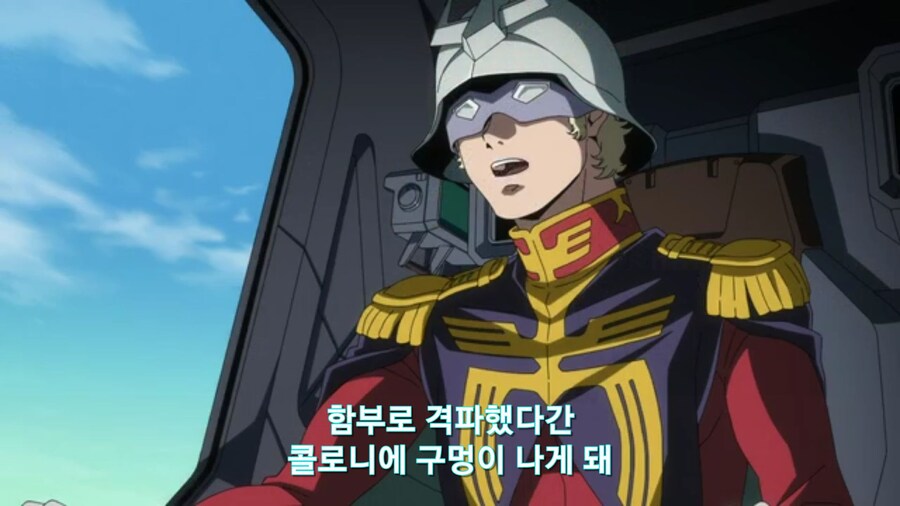 [기동전사 건담 GQuuuuuux]2화 인생 2회차 대령님의 완벽한 행보_120.jpg