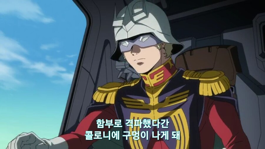 [기동전사 건담 GQuuuuuux]2화 인생 2회차 대령님의 완벽한 행보_121.jpg