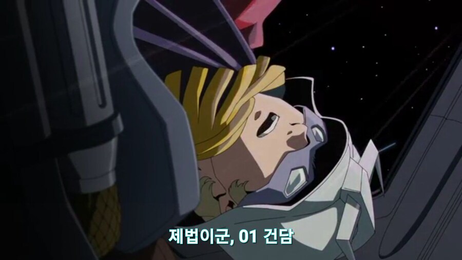 [기동전사 건담 GQuuuuuux]2화 인생 2회차 대령님의 완벽한 행보_256.jpg
