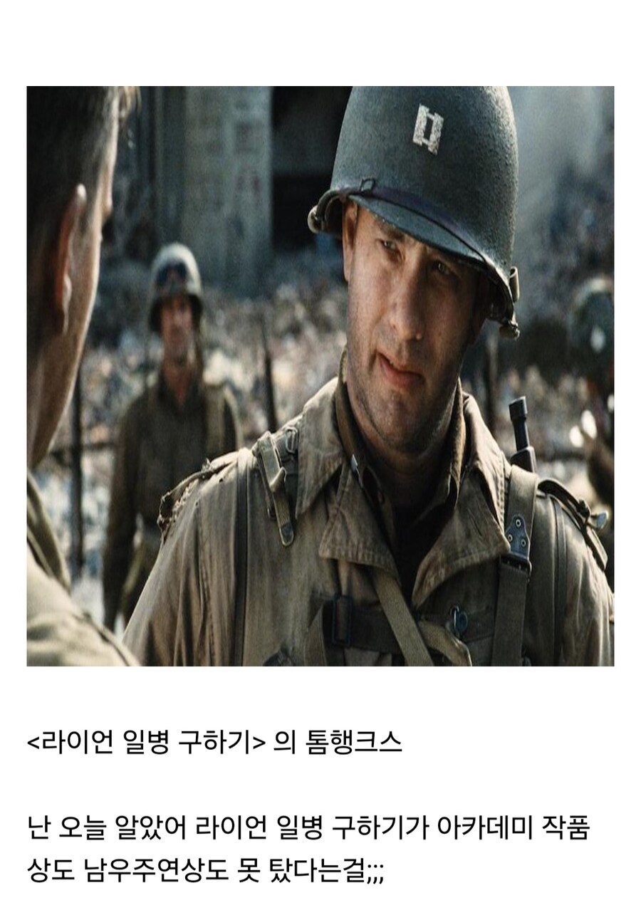 의외로 트루먼쇼 주인공 짐캐리가 오스카 남우주연상 후보에도 오르지 못했던 이유_4.jpg