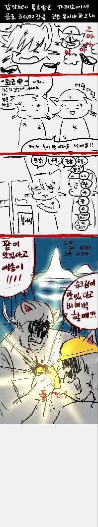 트위터 이미지 깨지는거에 대한 질문???_2.jpg