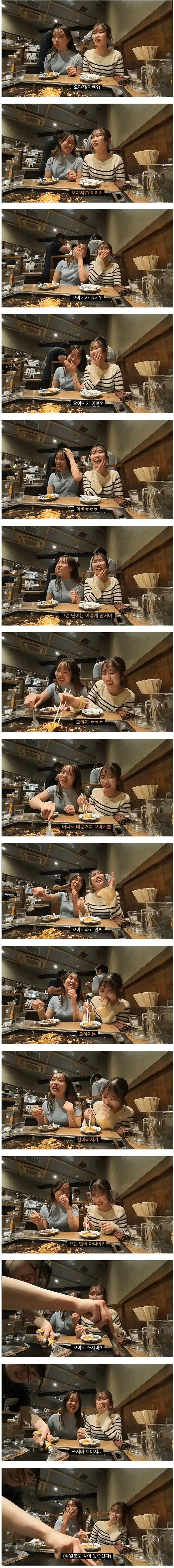 일본인들도 요새는 잘 안 쓴다는 일본어_1.png