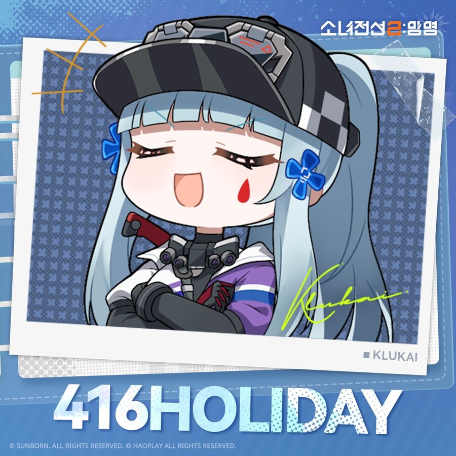 [소녀전선2] 4월 16일 기념 리딤_1.jpg
