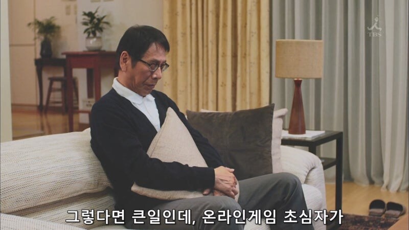 아버지가 게임을 접은 이유_10.jpg