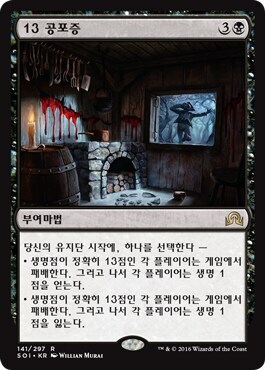 MTG) 내가 굴렸던 덱 중 가장 쓰레기_1.jpg