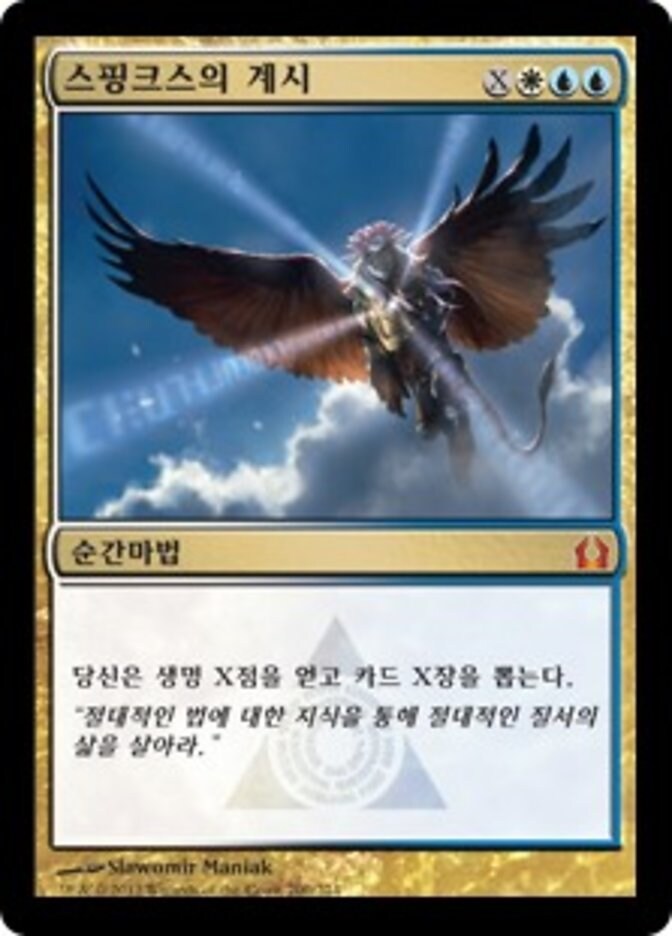 MTG) 상대해봤던 덱중 제일 개같았던덱_2.jpg