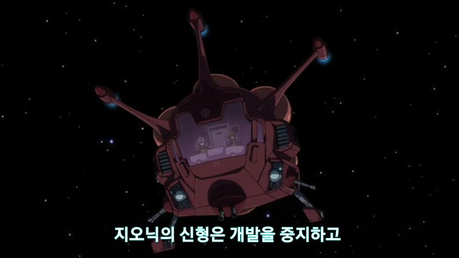 [기동전사 건담 GQuuuuuux]2화 목성에서 돌아온 남자와 붉은혜성의 만남_3.jpg