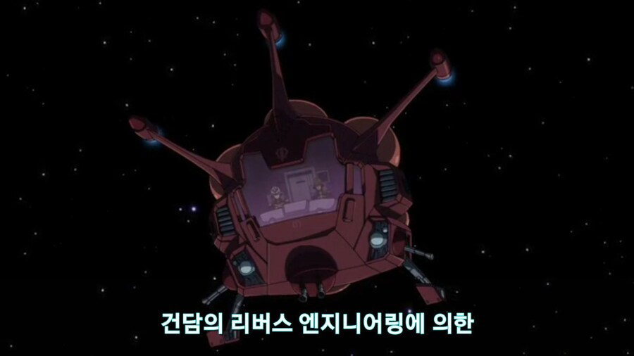 [기동전사 건담 GQuuuuuux]2화 목성에서 돌아온 남자와 붉은혜성의 만남_4.jpg