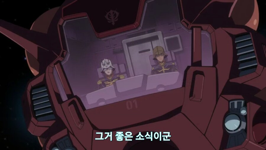 [기동전사 건담 GQuuuuuux]2화 목성에서 돌아온 남자와 붉은혜성의 만남_7.jpg