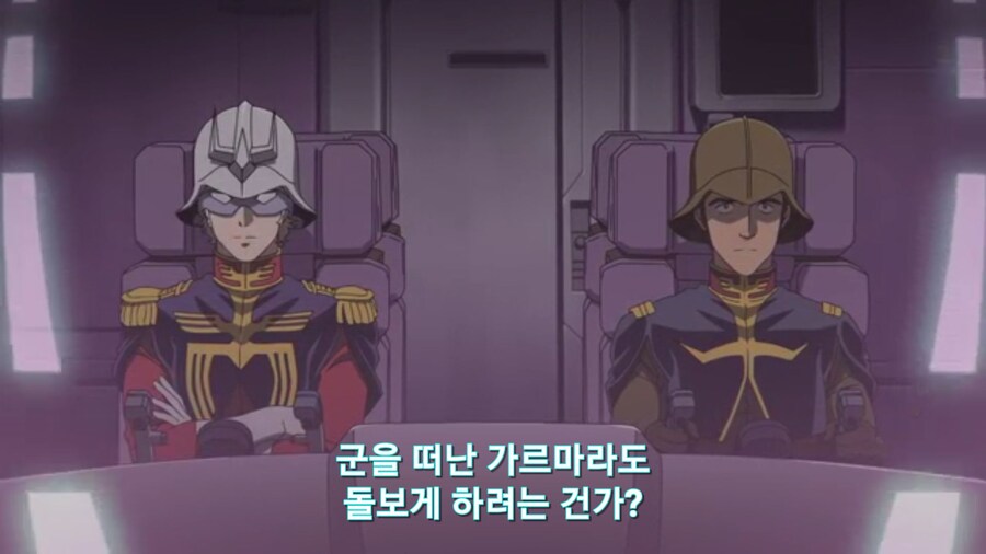 [기동전사 건담 GQuuuuuux]2화 목성에서 돌아온 남자와 붉은혜성의 만남_12.jpg