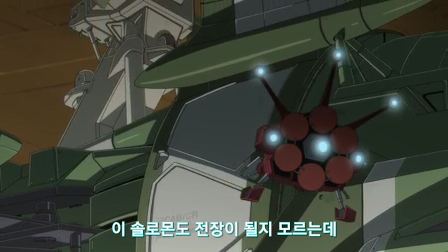 [기동전사 건담 GQuuuuuux]2화 목성에서 돌아온 남자와 붉은혜성의 만남_18.jpg