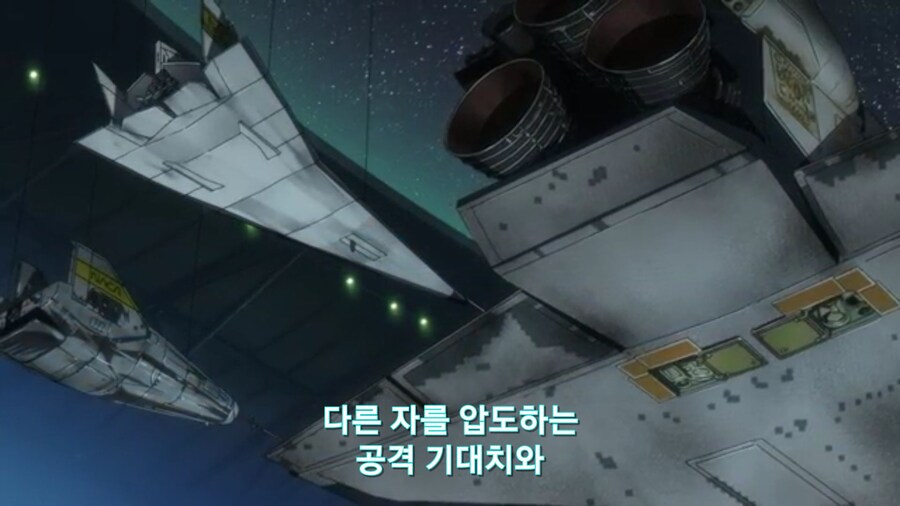 [기동전사 건담 GQuuuuuux]2화 목성에서 돌아온 남자와 붉은혜성의 만남_44.jpg