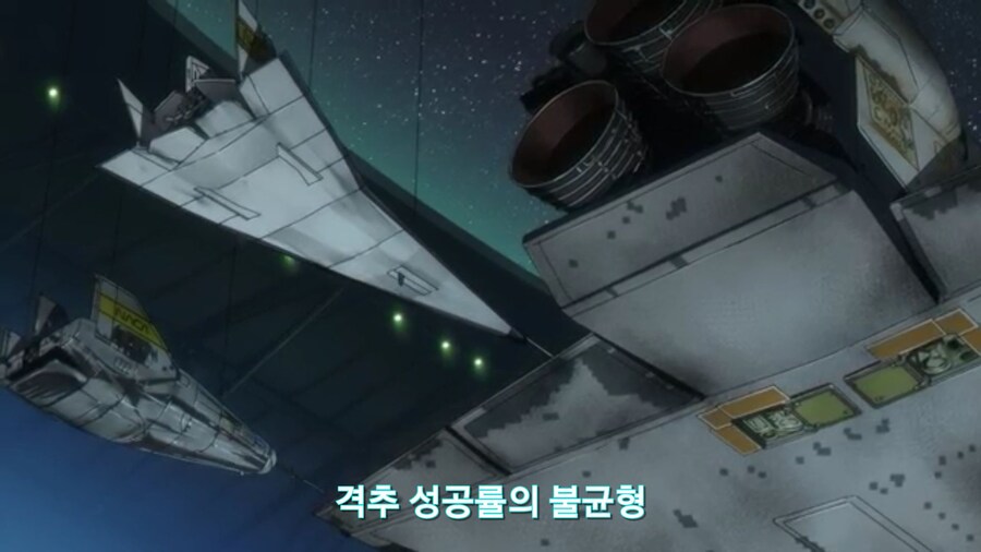 [기동전사 건담 GQuuuuuux]2화 목성에서 돌아온 남자와 붉은혜성의 만남_45.jpg