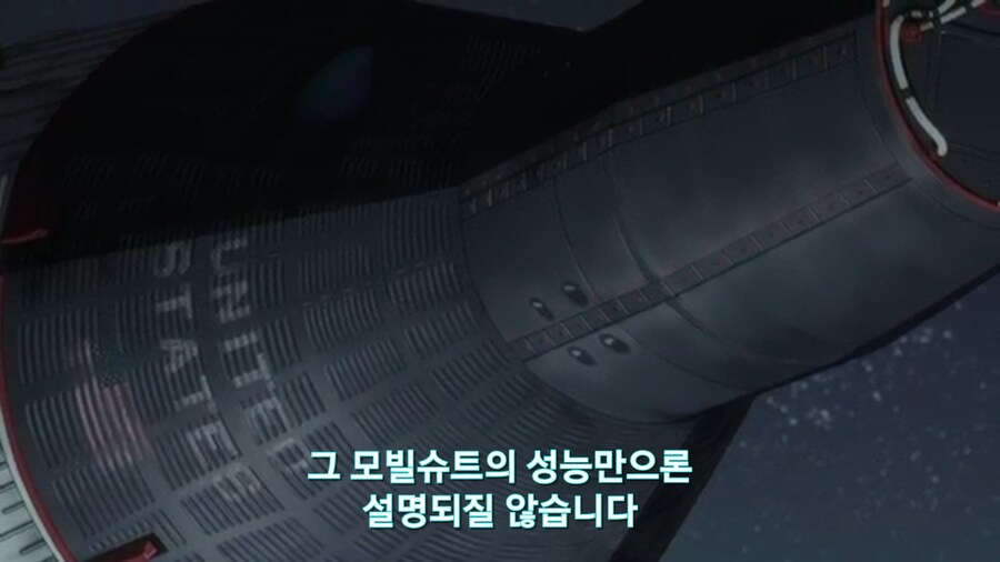 [기동전사 건담 GQuuuuuux]2화 목성에서 돌아온 남자와 붉은혜성의 만남_48.jpg