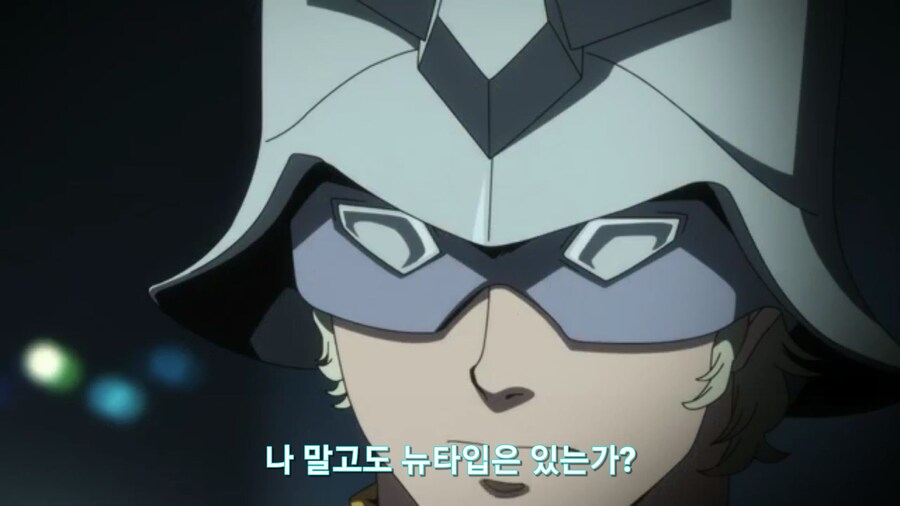 [기동전사 건담 GQuuuuuux]2화 목성에서 돌아온 남자와 붉은혜성의 만남_60.jpg