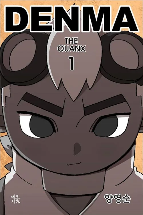 마비m) 잘 나온 모비노기. 그 길은 가지 마오…_5.webp