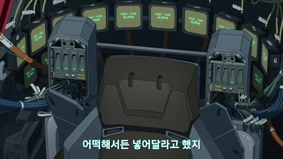 [기동전사 건담 GQuuuuuux]2화 목성에서 돌아온 남자와 붉은혜성의 만남_90.jpg