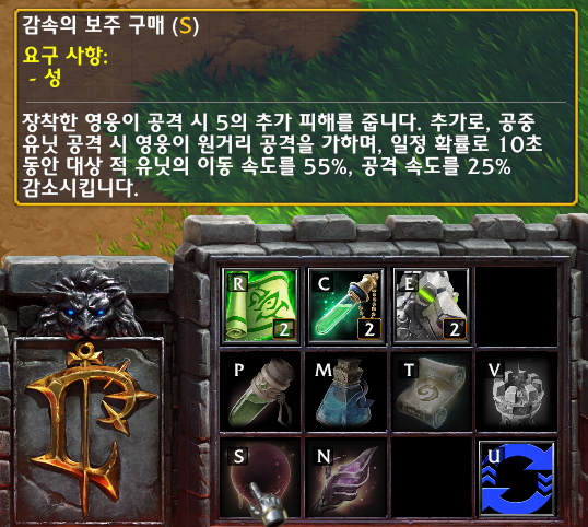 워크래프트 III: 리포지드 정식 밸런스 패치 노트 – 버전 2.0.2_2.png