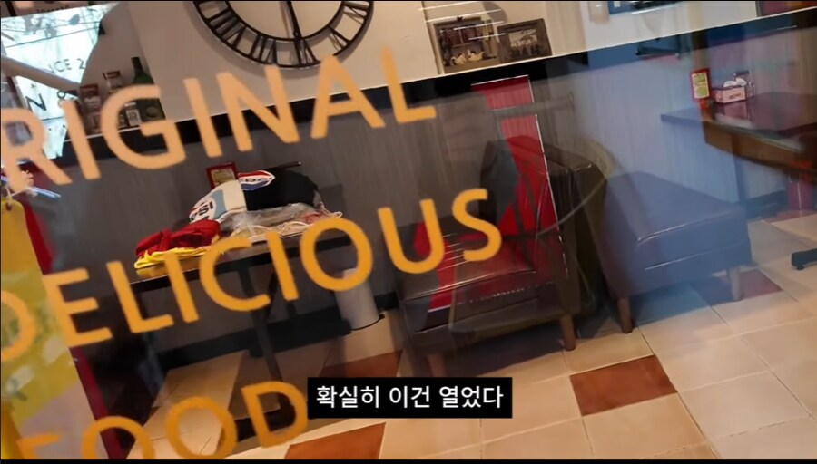 한남 대학교 근처 나폴리탄 괴담으로 유명한 < 진앤키노 alt=