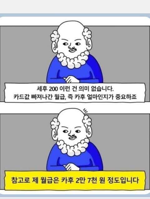 인증) 일본취업 너무 부정적으로 보는것같아서 일본 대기업 유게이가 진짜현실 알랴줌_3.jpg