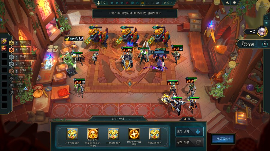 롤체) 사이퍼 1000 스택_1.png