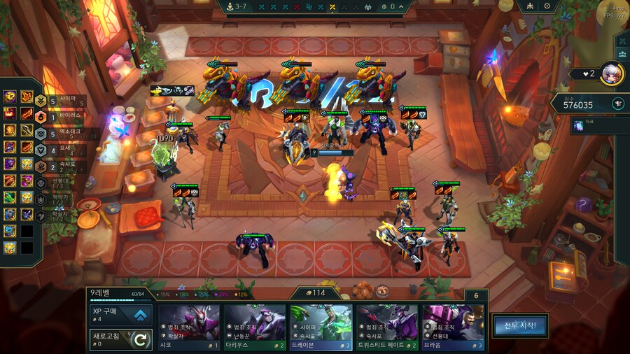 롤체) 사이퍼 1000 스택_3.png