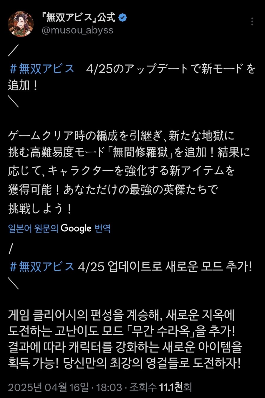 4/25 업데이트 소식_1.jpg