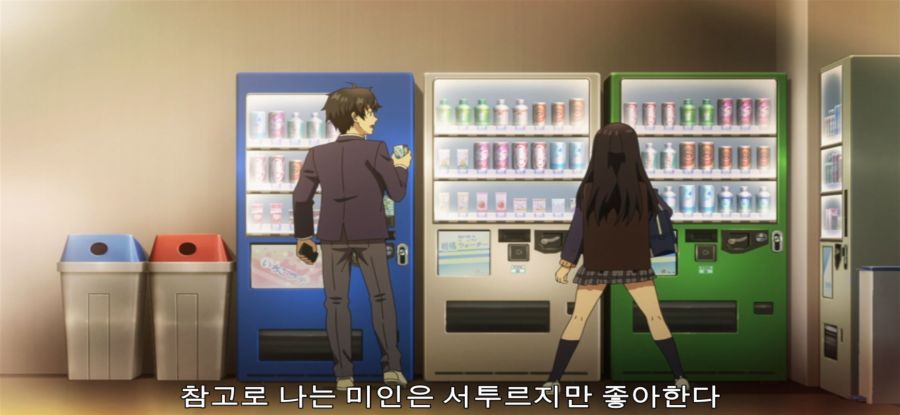 [남녀의 우정은 성립할까] 스스로 무덤에 들어간 jk_5.jpg
