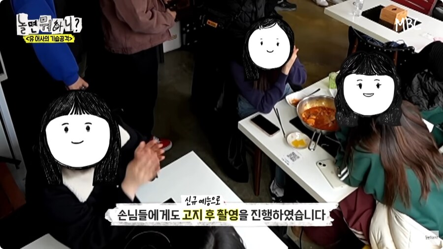 식당에 먼저 온 손님이 있는데 촬영을 하면 민폐 아닌가요_12.jpg