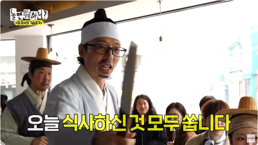 식당에 먼저 온 손님이 있는데 촬영을 하면 민폐 아닌가요_14.jpg