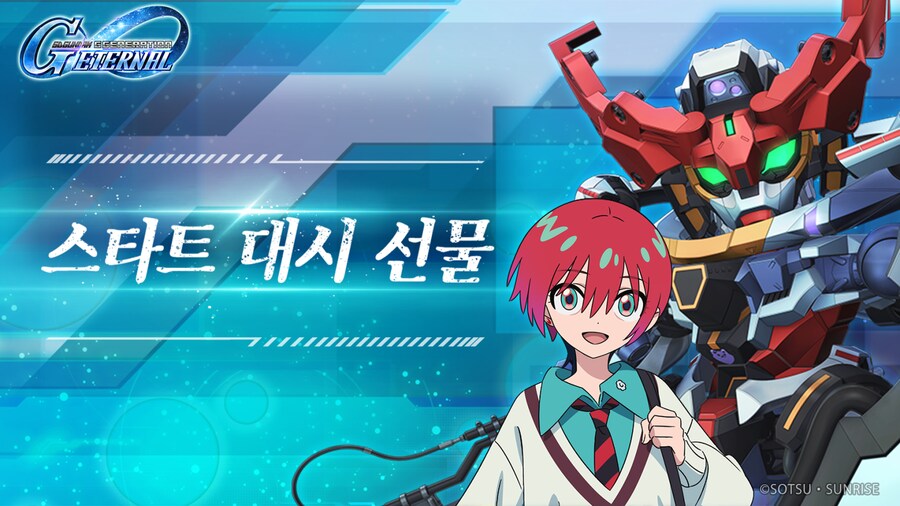 여러 공지 합치기!(추가로 리세마라 정보)_2.png