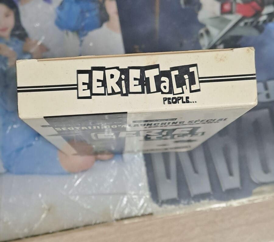 서태지 - 1011 EERiE… Ta[j] People 비디오_5.jpg