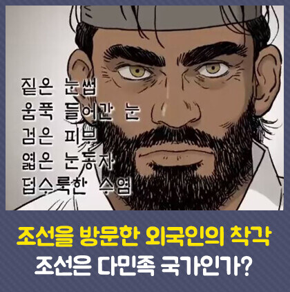 원종)조선은 왜 상인, 백정을 천시했냐! 그러니까 망하지_2.jpg