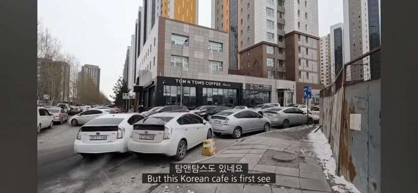 한국 거리와 너무 똑같아서 놀랐다는 몽골 부촌 거리 모습.jpg_2.jpg
