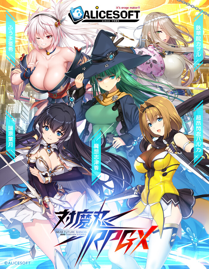 대마인) 서버 터진 대마인RPG_1.jpg