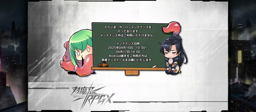 대마인) 서버 터진 대마인RPG_2.jpg