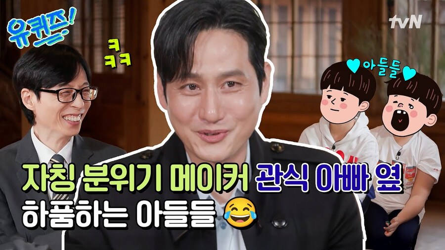 [선공개] 관식이가〈폭싹〉촬영장에서 관쪽이👶가 된 사연은?_1.jpg