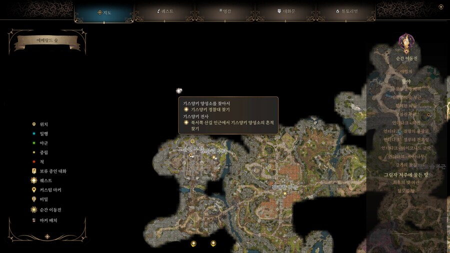 질문//기스양키 양성소 어떻게 가는건가요??_1.png