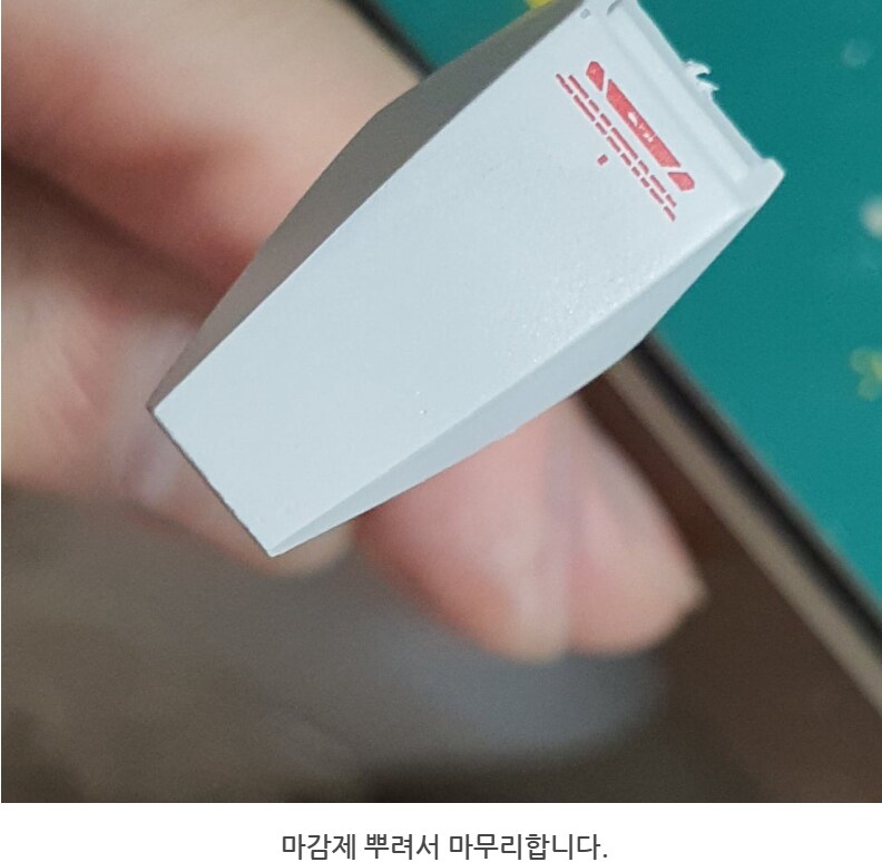 진짜 쟤를수리해요??상태 안 좋아보이는뎅..진짜 쟤를 고치라구요..?_32.png