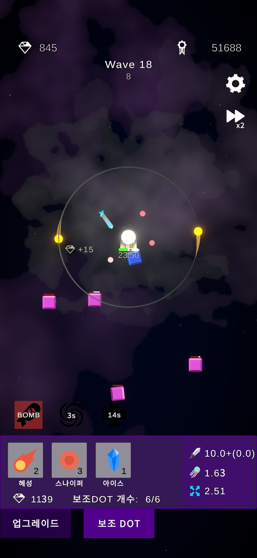 (출퇴근길 한판) 비전공자가 만든 모바일 디펜스게임_1.jpg