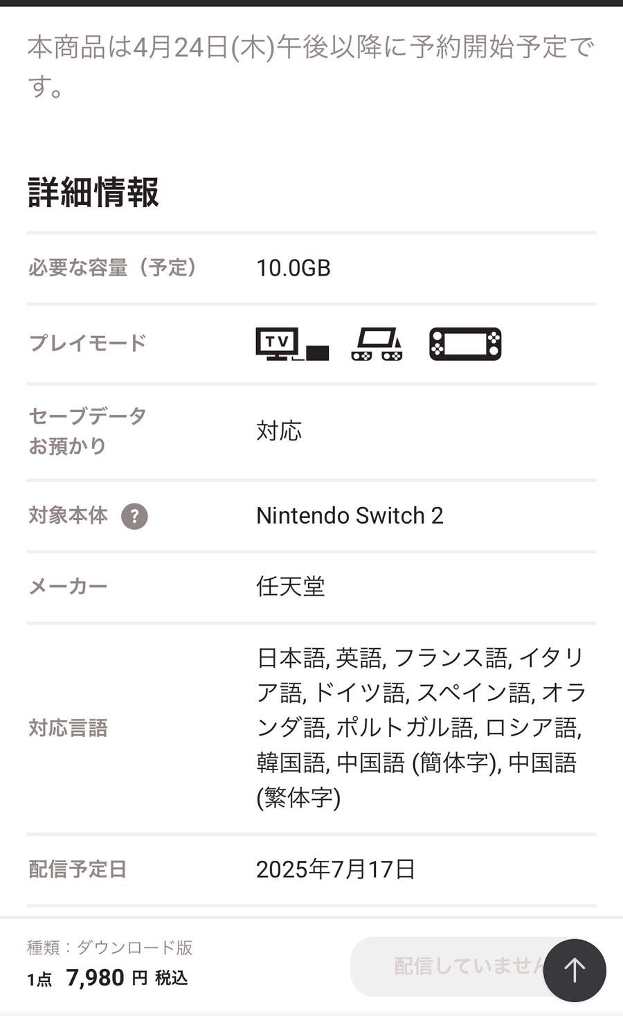 동키콩 바난자가 화면 분할 2인 협동 모드를 지원해주면 좋겠습니다._1.jpg