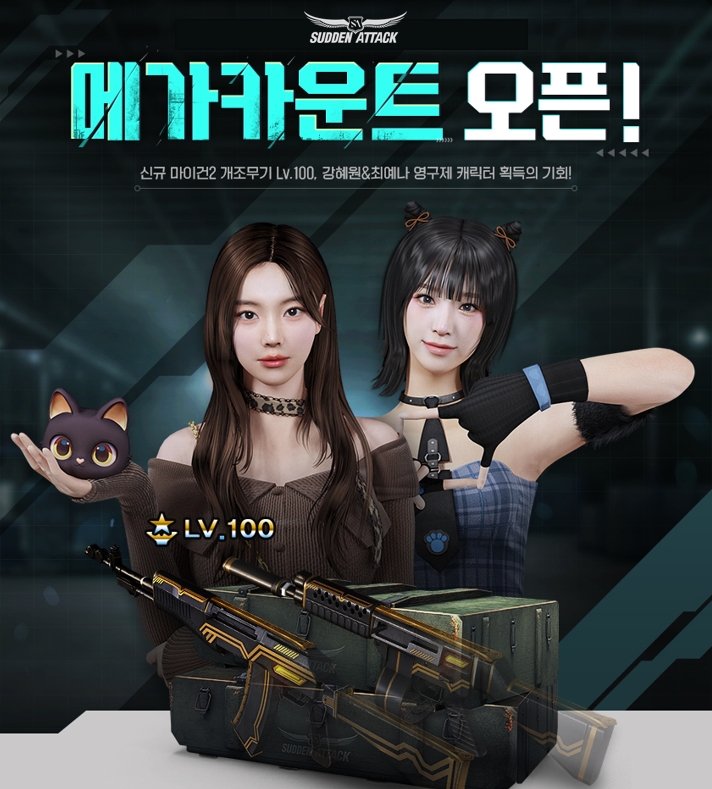 뉴스/겜툰_2.jpg