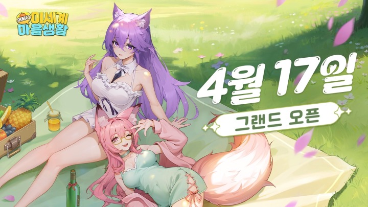 뉴스/겜툰_1.jpg