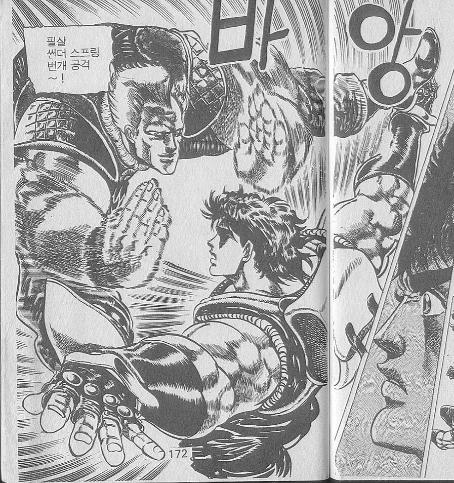 스타레일) 트리비 없으면 카스토리스팟_1.webp