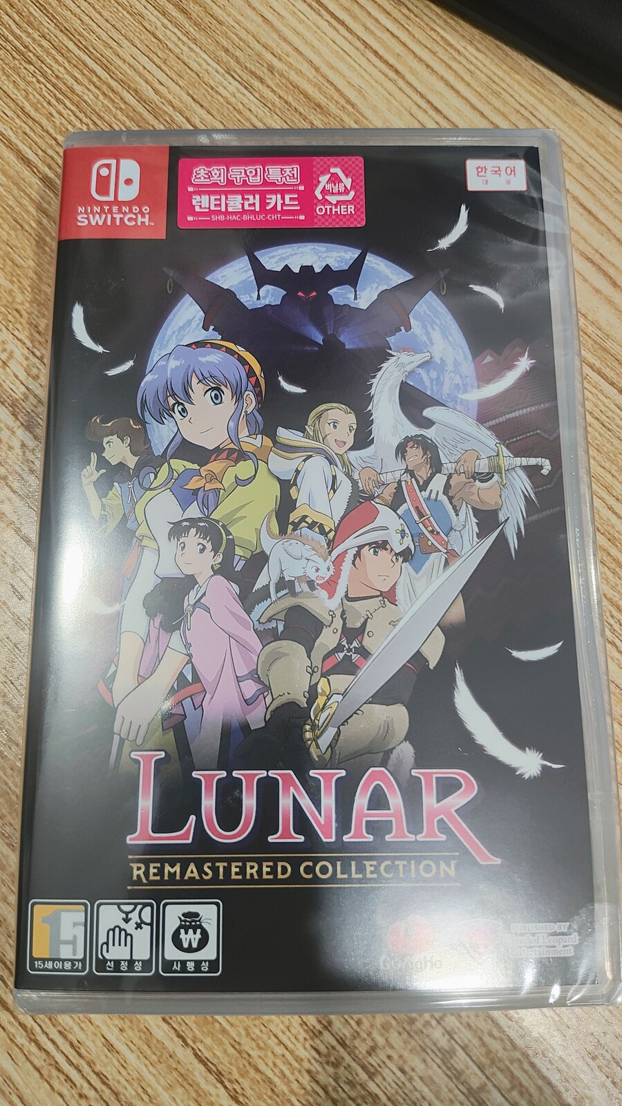 루나 컬렉션 겟_1.jpg