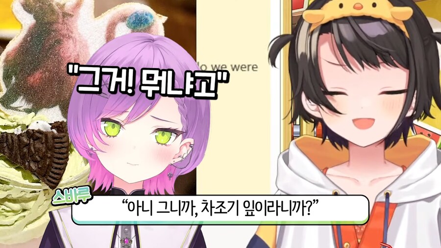 버튜버)